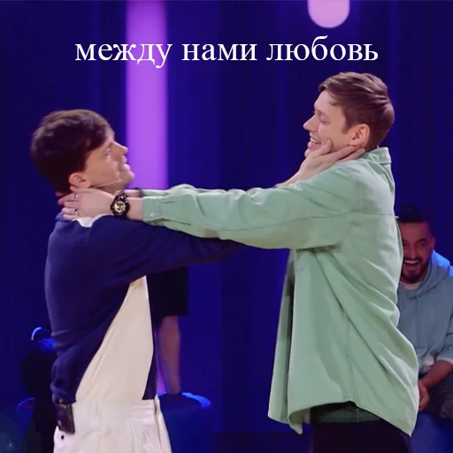 ❤️‍🩹 Стикер «арсений попов» для Telegram