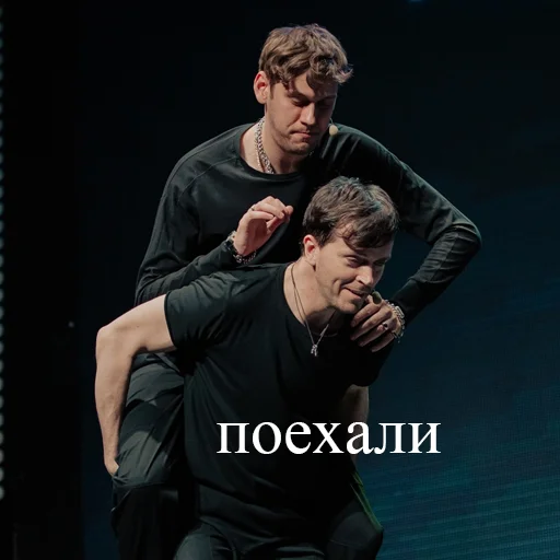 😋 Стикер «арсений попов» для Telegram