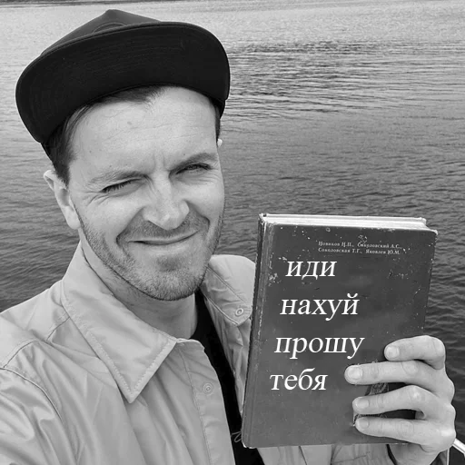 😘 Стикер «арсений попов» для Telegram