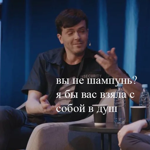 💕 Стикер «арсений попов» для Telegram