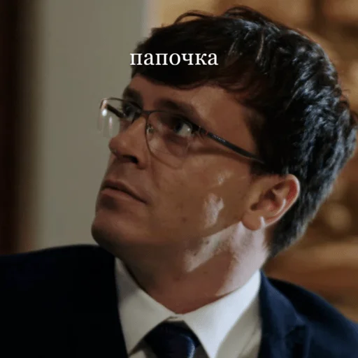 😳 Стикер «арсений попов» для Telegram