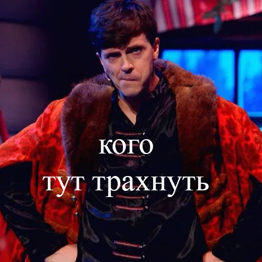 😋 Стикер «арсений попов» для Telegram