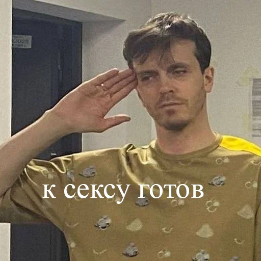😋 Стикер «арсений попов» для Telegram