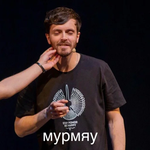 ❤️ Стикер «арсений попов» для Telegram