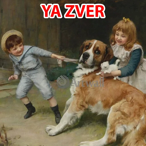 😊 Стикер «Арт и мат 2 -» для Telegram