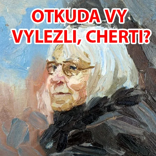😟 Стикер «Арт и мат 2 -» для Telegram