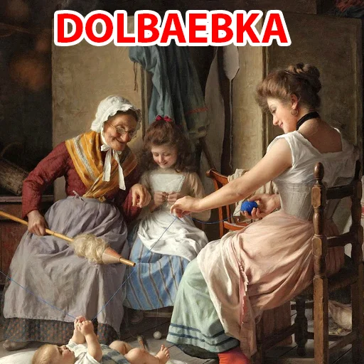 😁 Стикер «Арт и мат 2 -» для Telegram