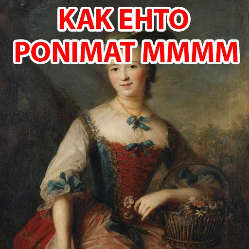 😟 Стикер «Арт и мат 2 -» для Telegram