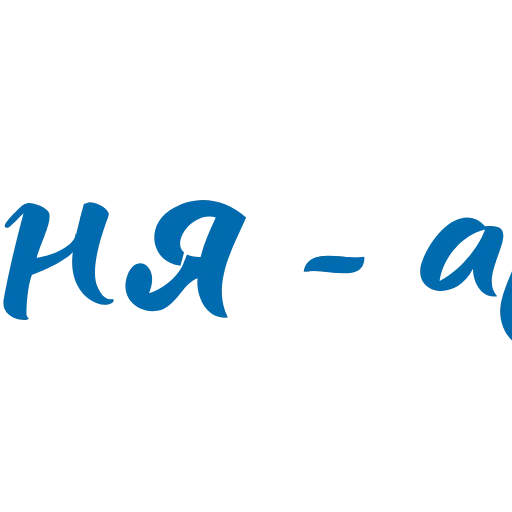 🔥 Эмодзи «Артек» для Telegram