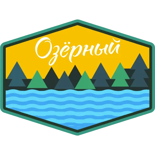 🏞️ Эмодзи «Артек» для Telegram