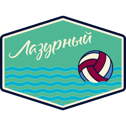 ⛱️ Эмодзи «Артек» для Telegram
