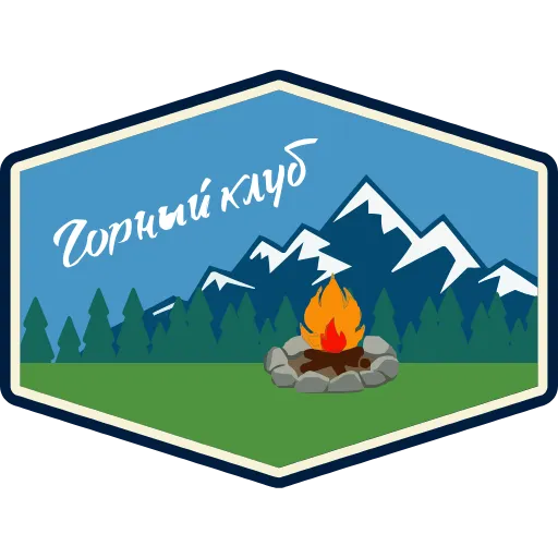 ⛰️ Эмодзи «Артек» для Telegram