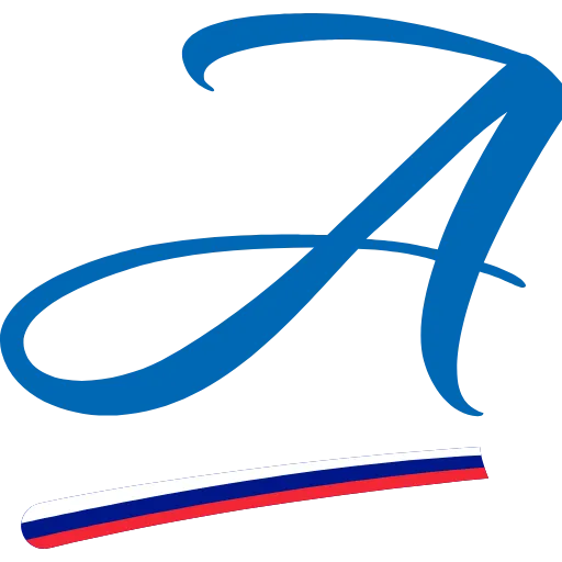 🔥 Эмодзи «Артек» для Telegram
