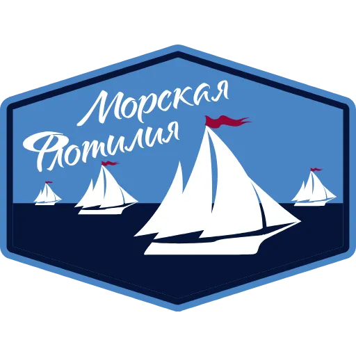 ⛵ Эмодзи «Артек» для Telegram
