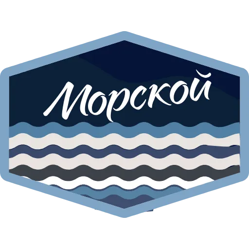 🌊 Эмодзи «Артек» для Telegram