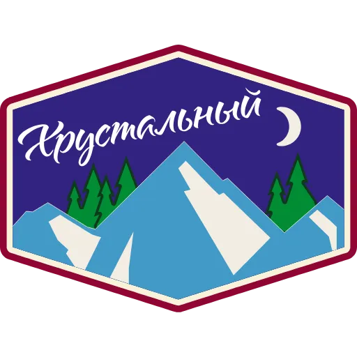 🔮 Эмодзи «Артек» для Telegram