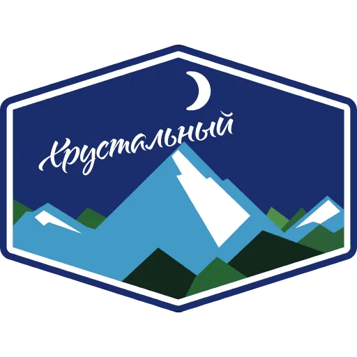 🔮 Эмодзи «Артек» для Telegram