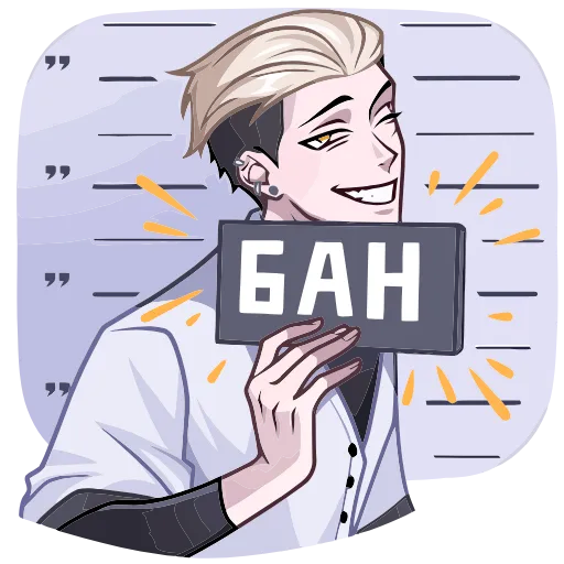 🙅‍♂️ Эмодзи «Старшеклассник Артём» для Telegram