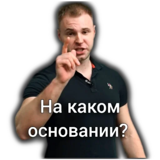 😕 Стикер «Artem Wolf» для Telegram