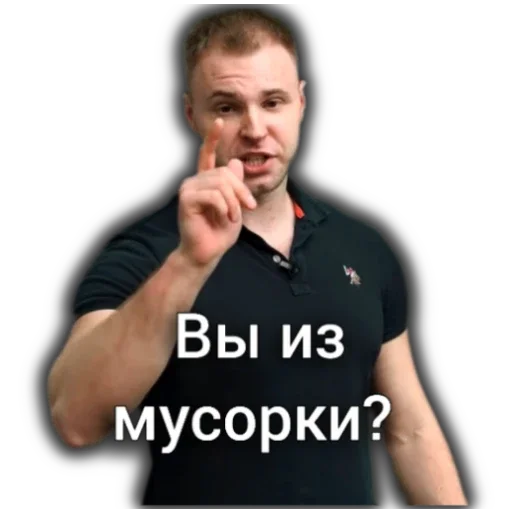 🤔 Стикер «Artem Wolf» для Telegram