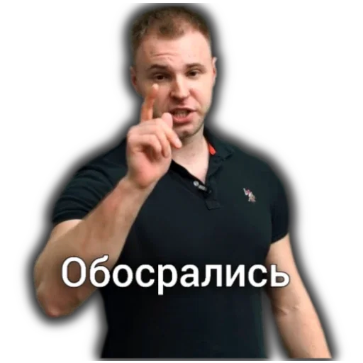 🤪 Стикер «Artem Wolf» для Telegram