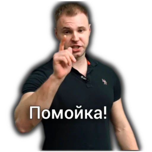 👎 Стикер «Artem Wolf» для Telegram
