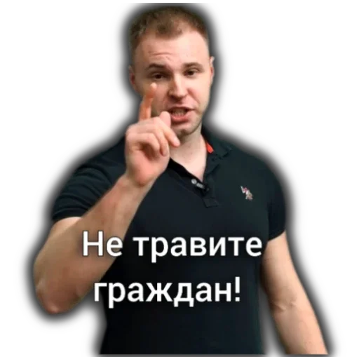 😱 Стикер «Artem Wolf» для Telegram