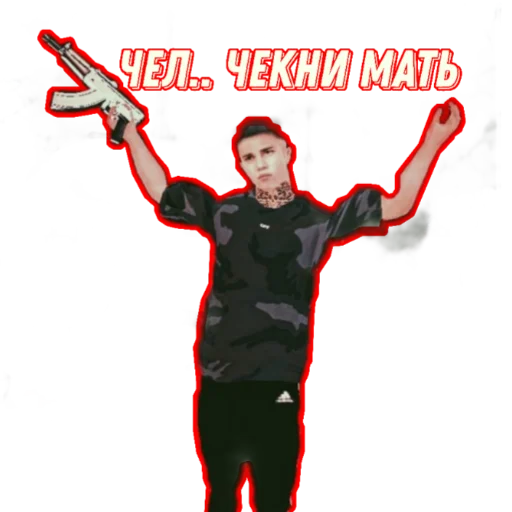 🤡 Стикер «crmp stick» для Telegram