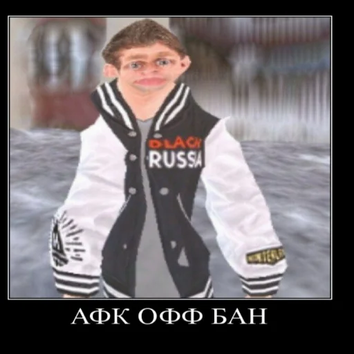 💩 Стикер «crmp stick» для Telegram