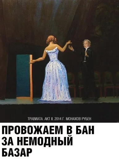 😐 Стикер «Art» для Telegram