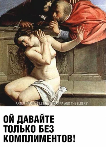 😐 Стикер «Art» для Telegram