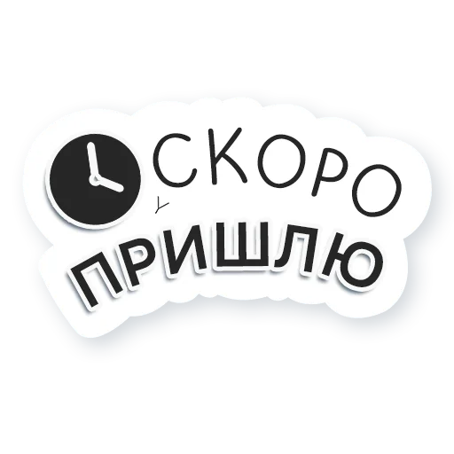 ✅ Стикер «Artway» для Telegram