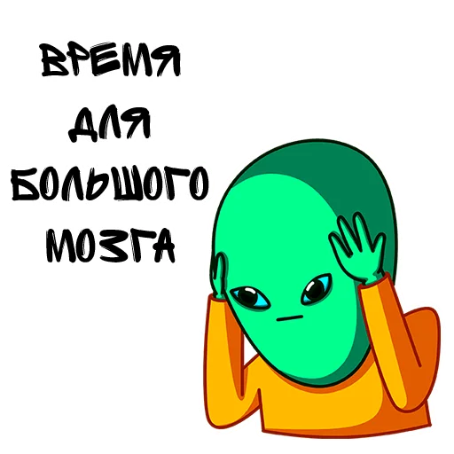 🤯 Стикер «as in vk but better» для Telegram