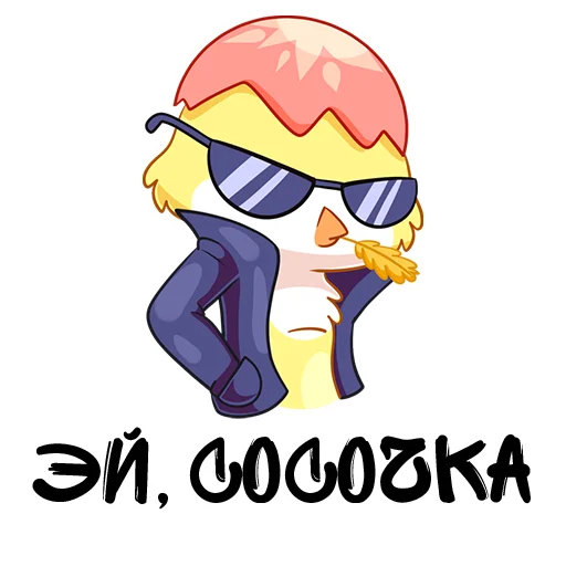 😎 Стикер «as in vk but better» для Telegram