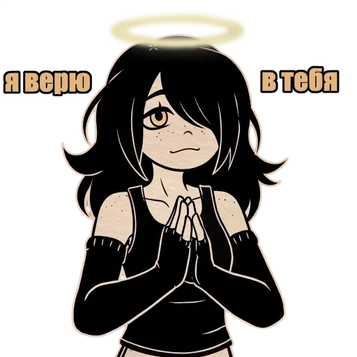 💛 Стикер «Ashley and Andy» для Telegram