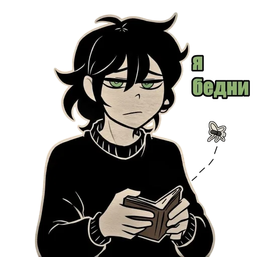 💰 Стикер «Ashley and Andy» для Telegram
