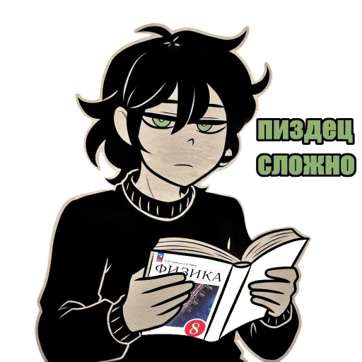 🥸 Стикер «Ashley and Andy» для Telegram
