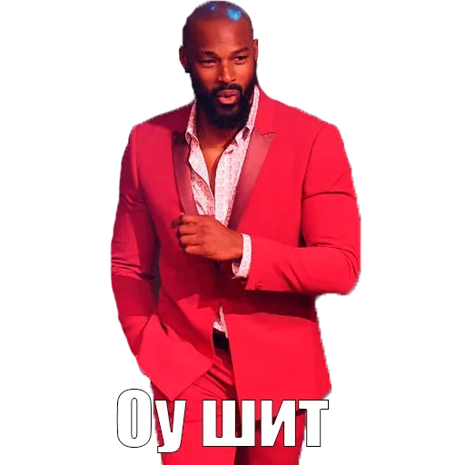 😟 Стикер «Whats happening» для Telegram
