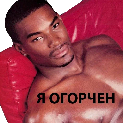 😕 Стикер «Whats happening» для Telegram