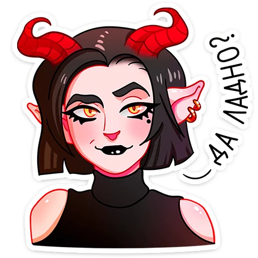 😈 Стикер «Альматея» для Telegram