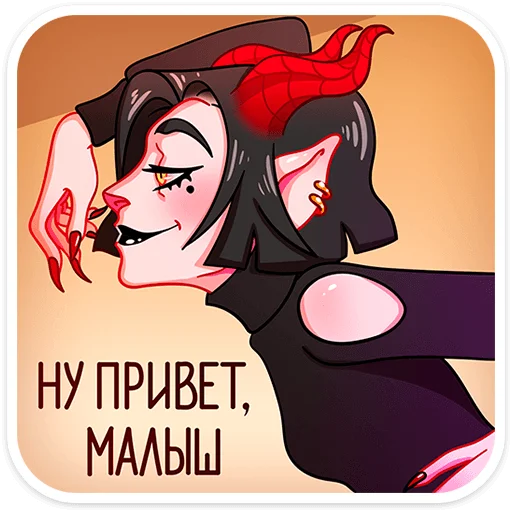 😏 Стикер «Альматея» для Telegram