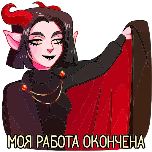 👋 Эмодзи «Асмодея» для Telegram