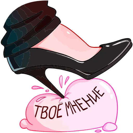 👠 Эмодзи «Асмодея» для Telegram