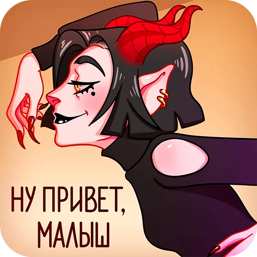 Асмодея