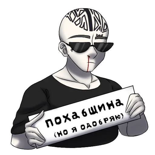 🔞 Стикер «Asper X» для Telegram
