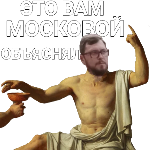Стикерпак ASS-69 для Telegram — скачать