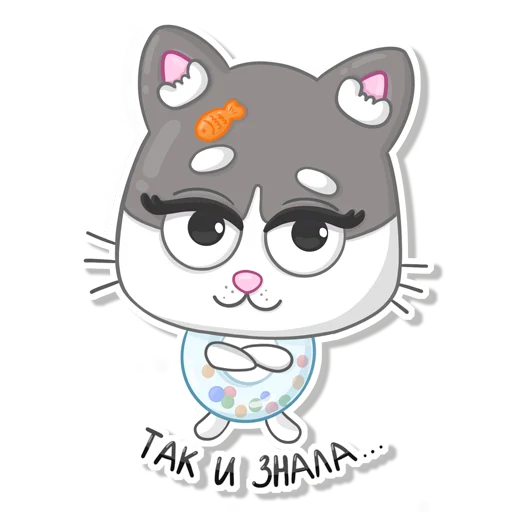 😏 Стикер «Assorted» для Telegram