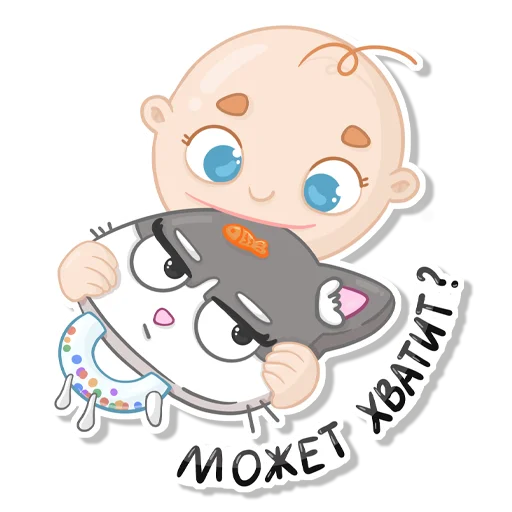 😒 Стикер «Assorted» для Telegram