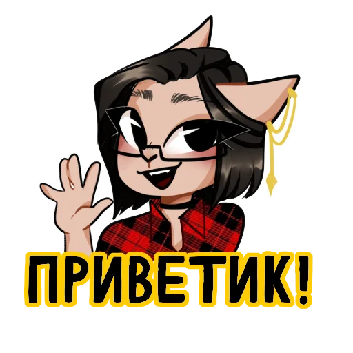 Стикерпак Asteria cat для Telegram — скачать