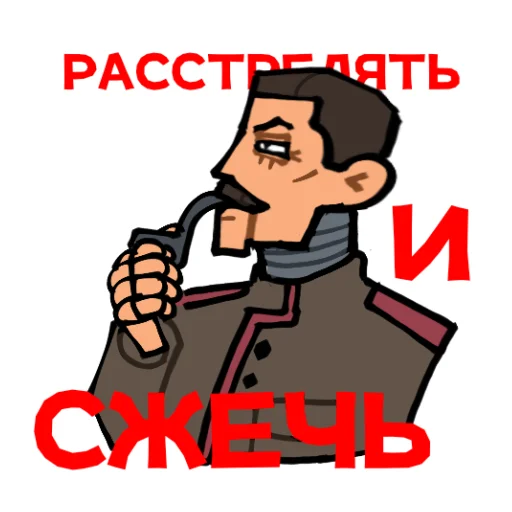 ☺️ Стикер «Atomic STALIN» для Telegram